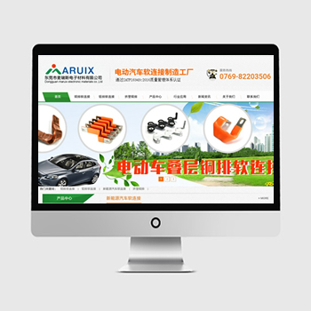 东莞塘厦镇本地网站设计与营销推广团队